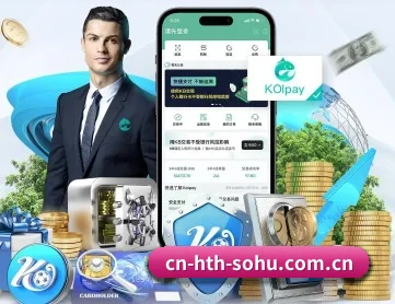 华体会体育 APP