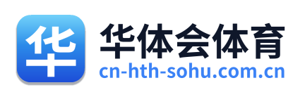 华体会体育 Logo
